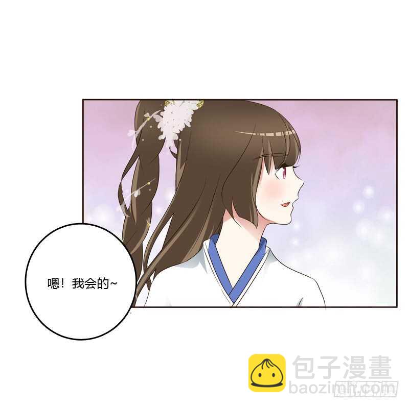 他在笑我(1/2)-第219话