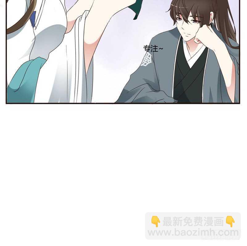 他在笑我(1/2)-第219话