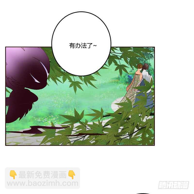心意相通-第221话
