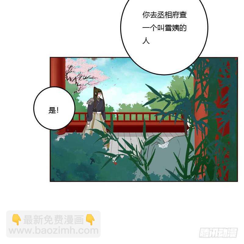 心意相通-第221话