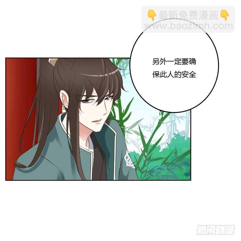 心意相通-第221话