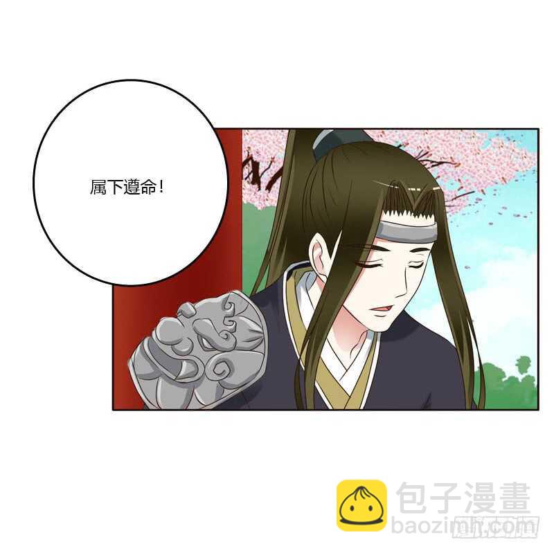 心意相通-第221话