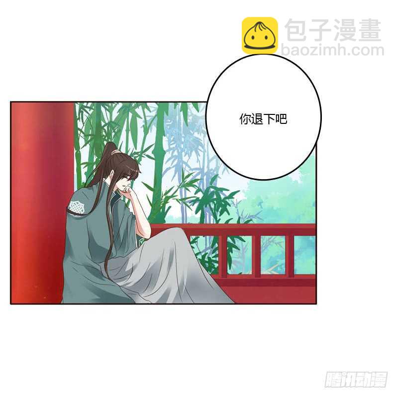心意相通-第221话