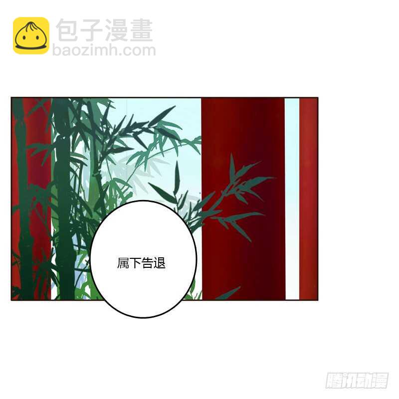 心意相通-第221话