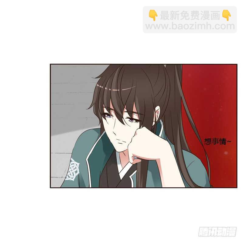 心意相通-第221话