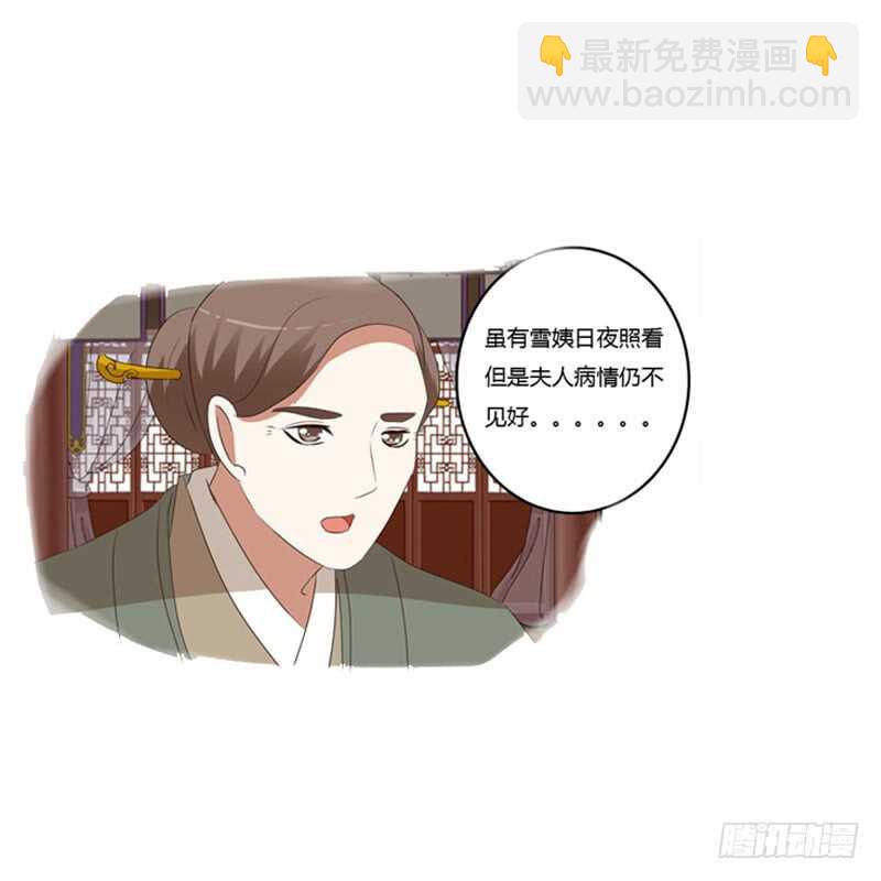 心意相通-第221话