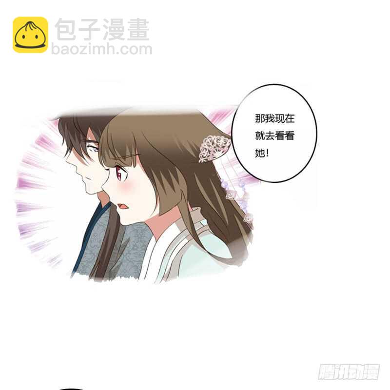 心意相通-第221话
