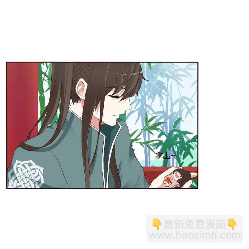 心意相通-第221话
