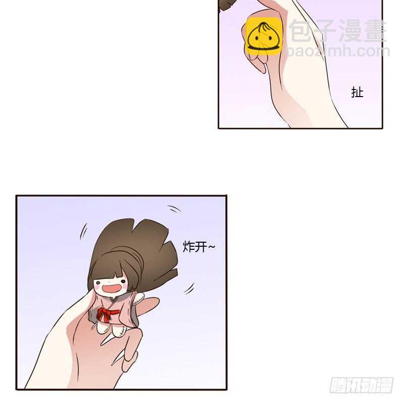 心意相通-第221话