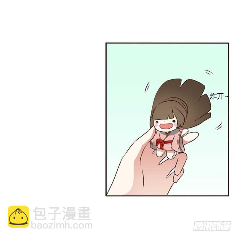 心意相通-第221话