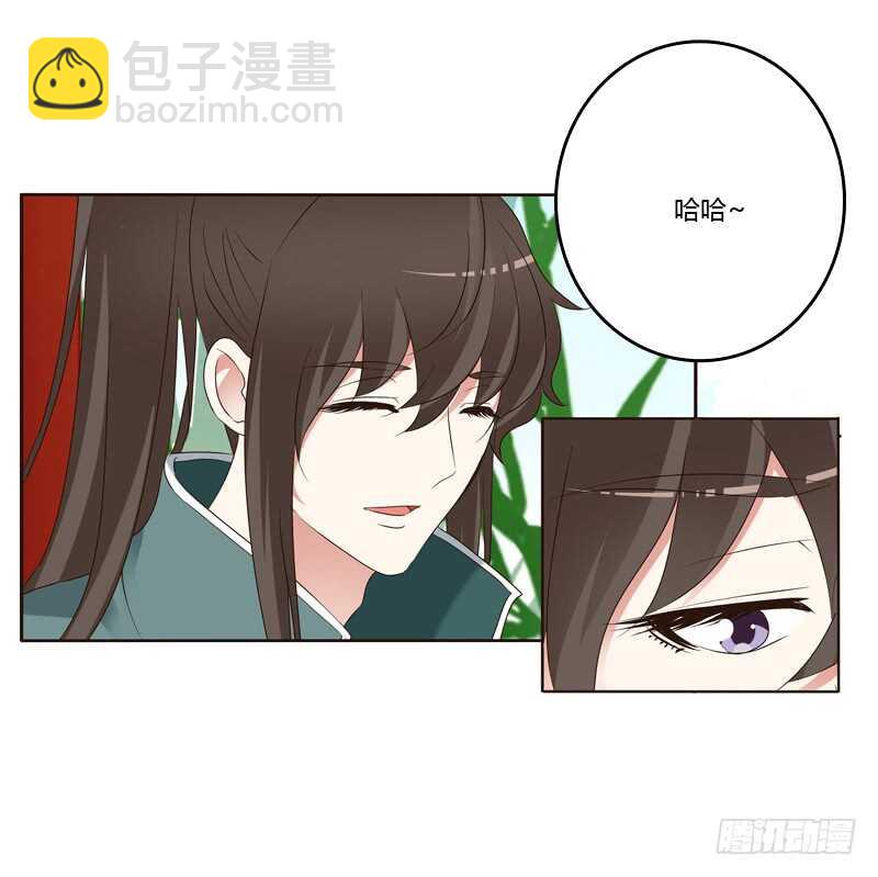 心意相通-第221话