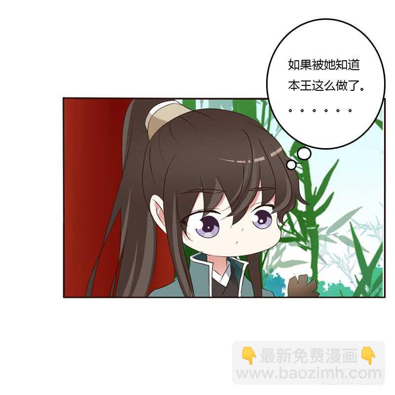 心意相通-第221话