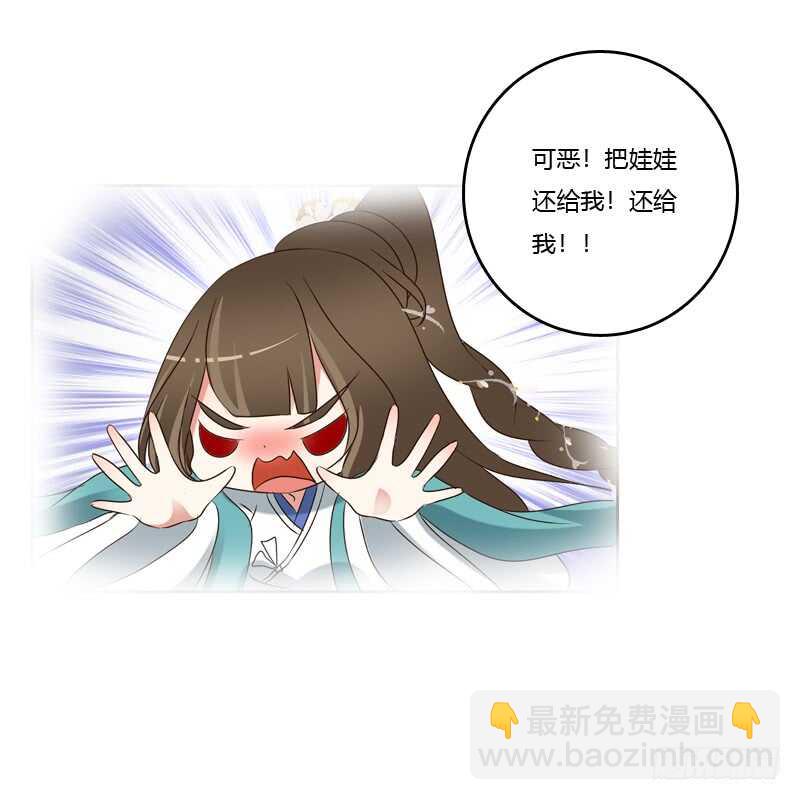 心意相通-第221话