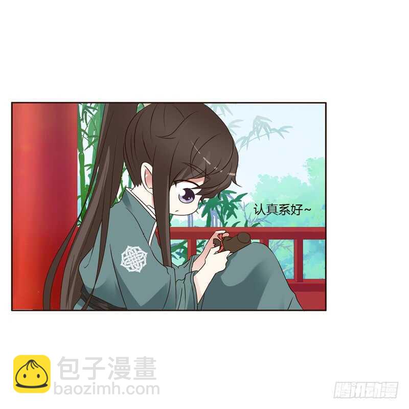 心意相通-第221话