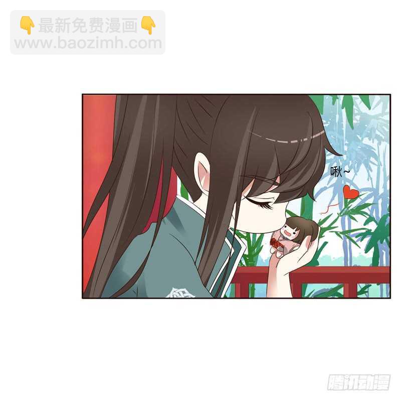 心意相通-第221话