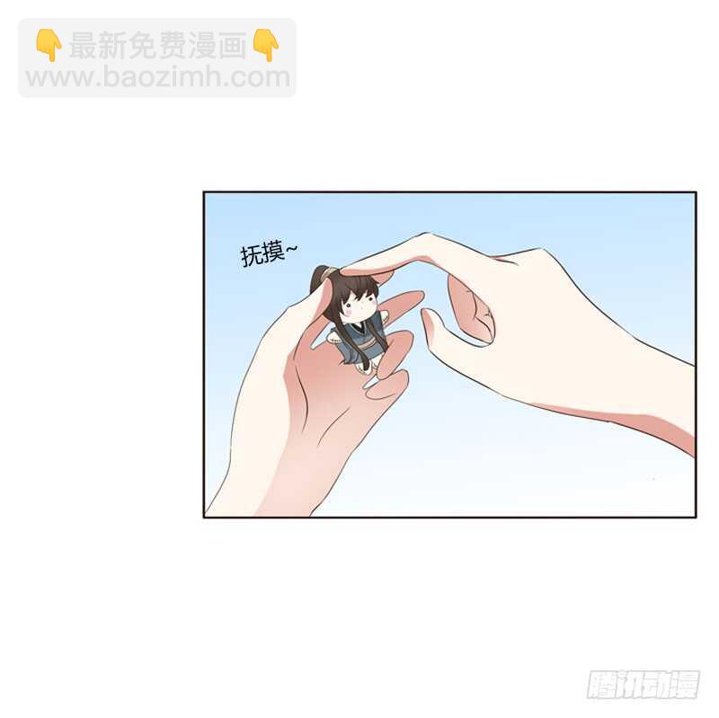 心意相通-第221话