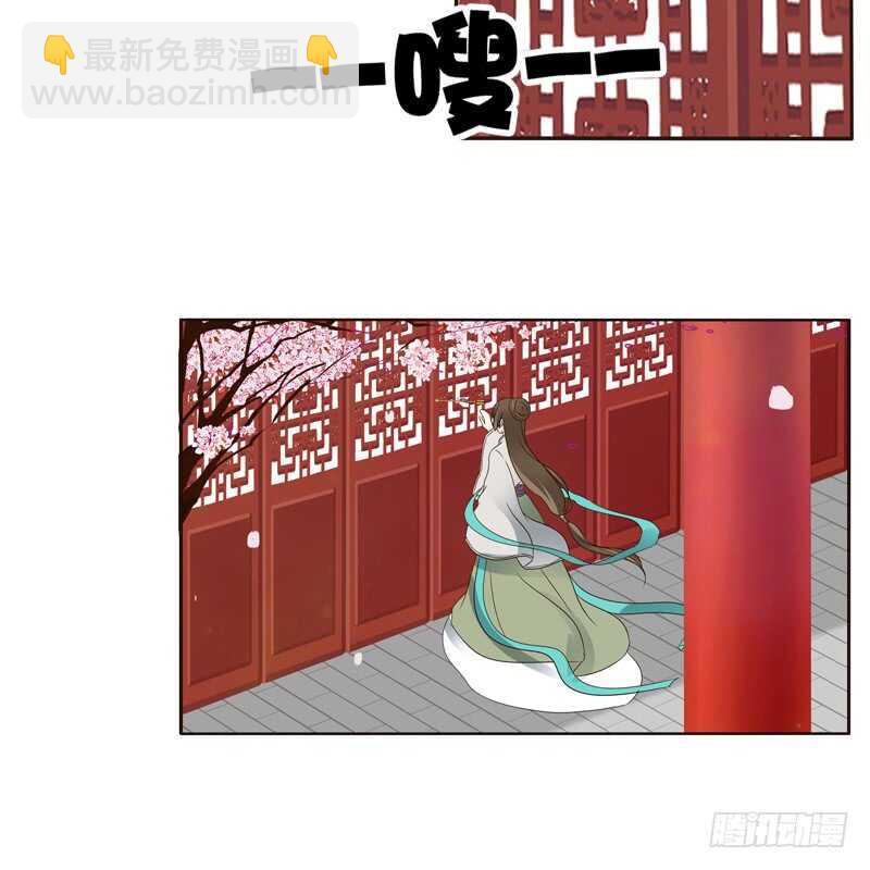 心意相通-第221话