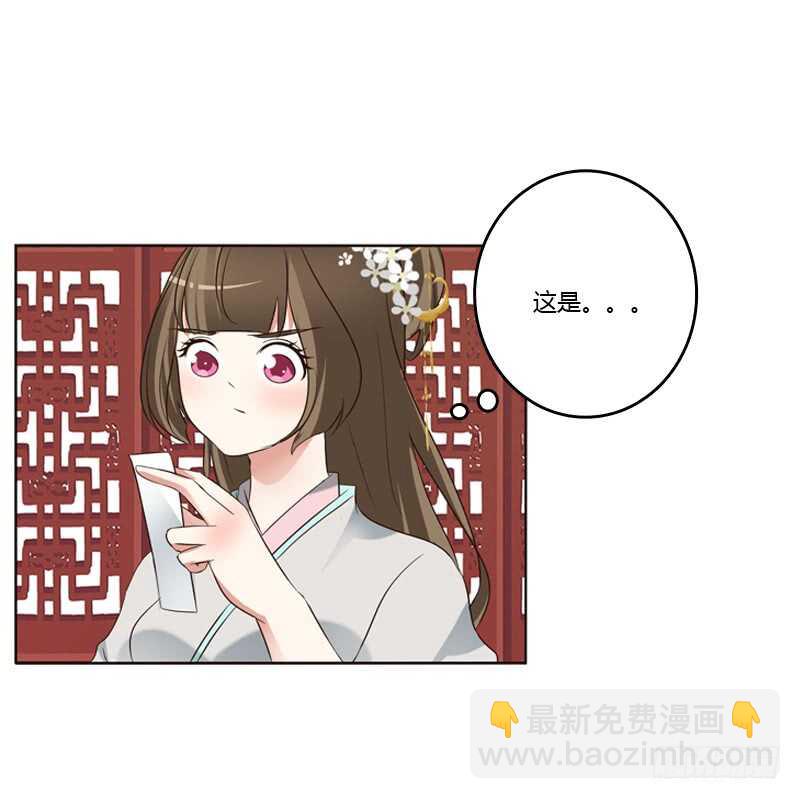 心意相通-第221话