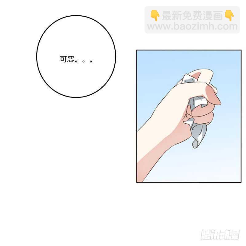 心意相通-第221话