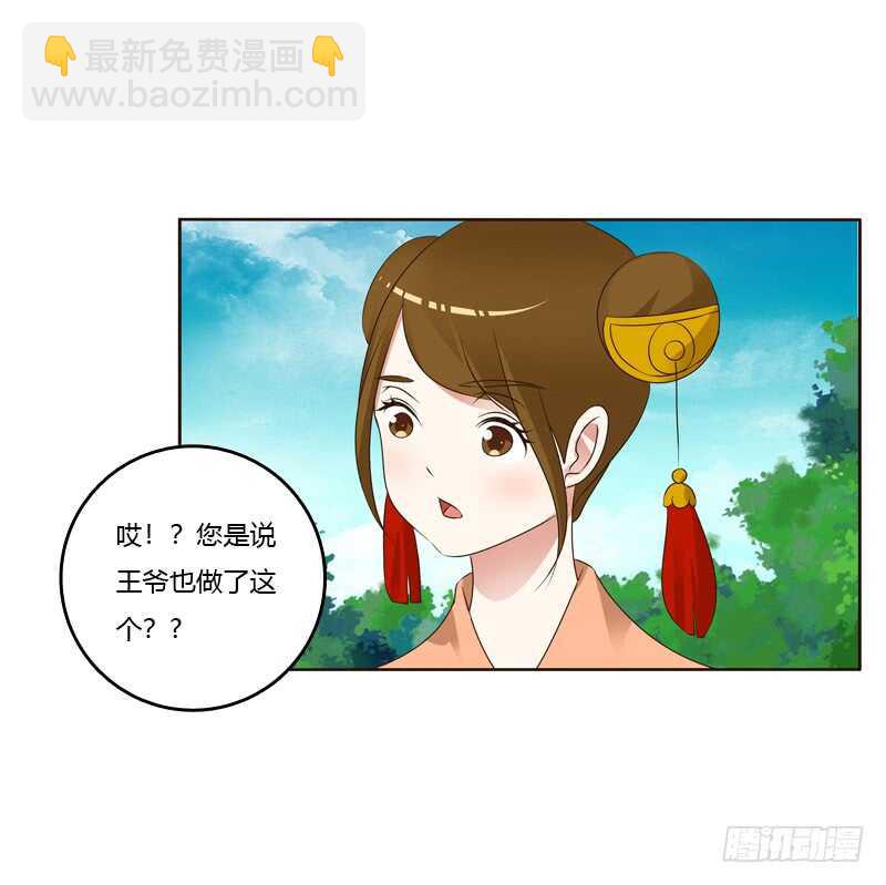 心意相通-第221话