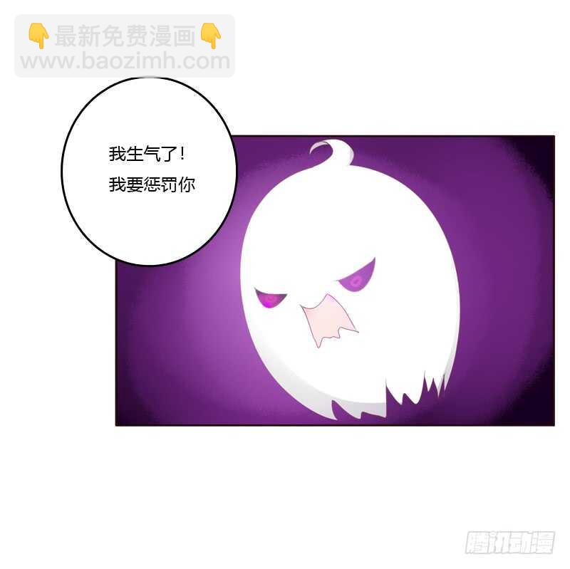 不许碰她！-第223话