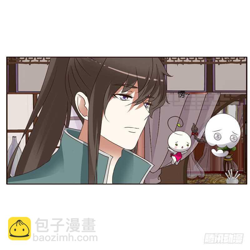不许碰她！-第223话