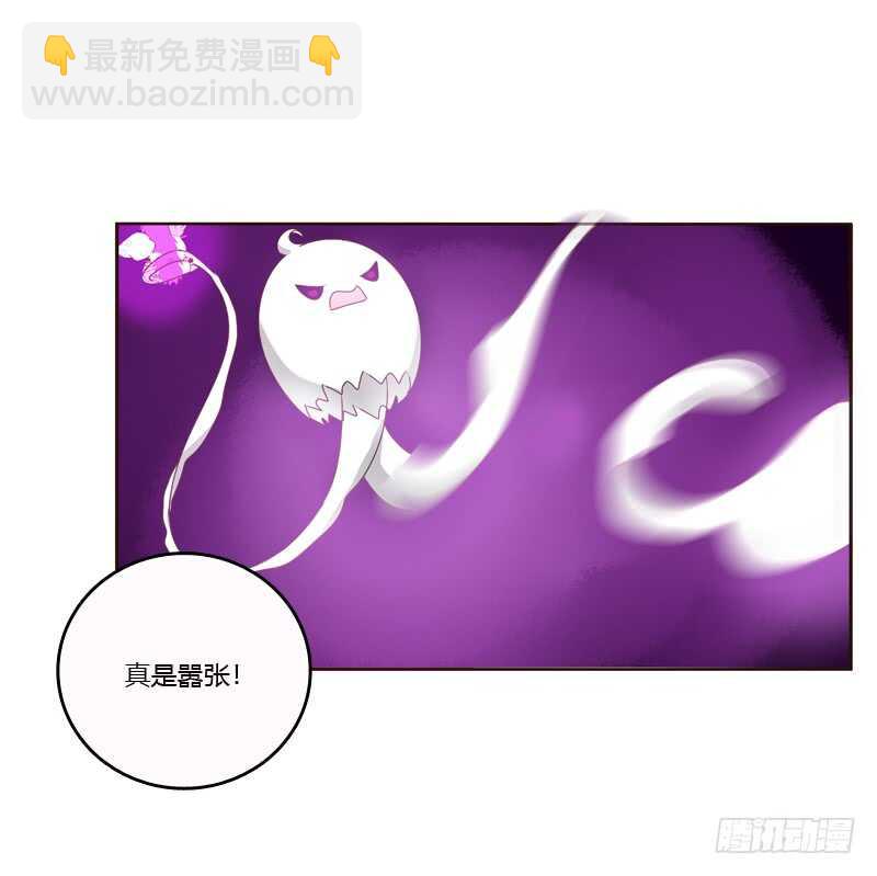 不许碰她！-第223话