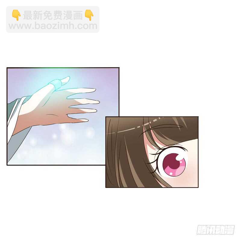 不许碰她！-第223话