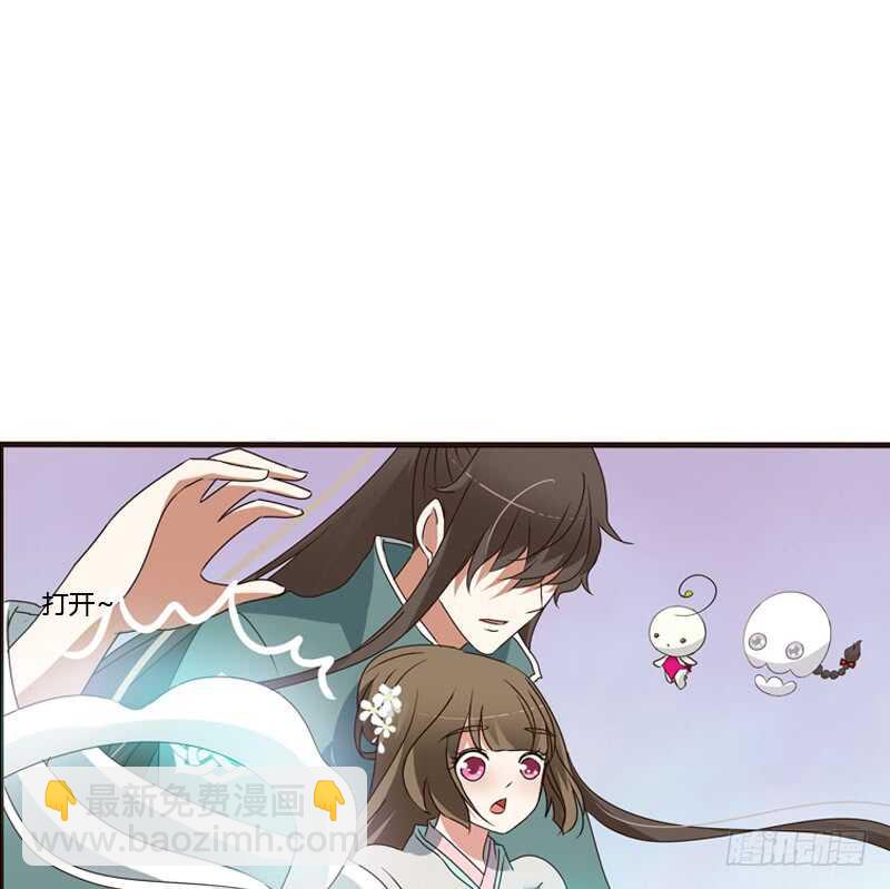 不许碰她！-第223话