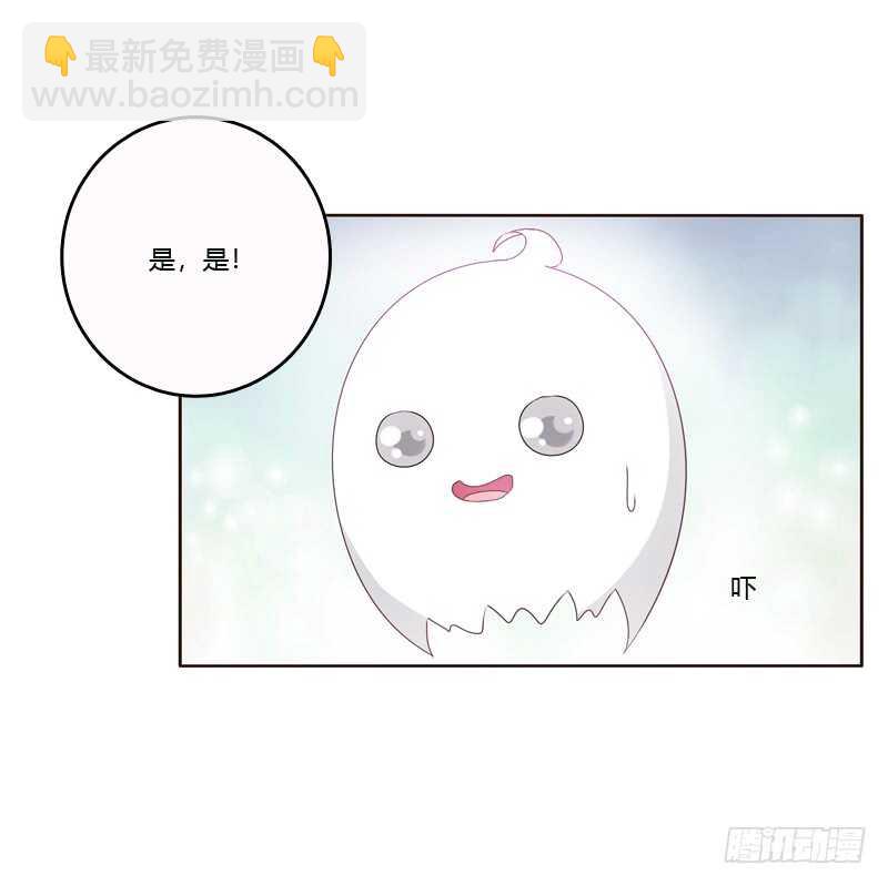 不许碰她！-第223话