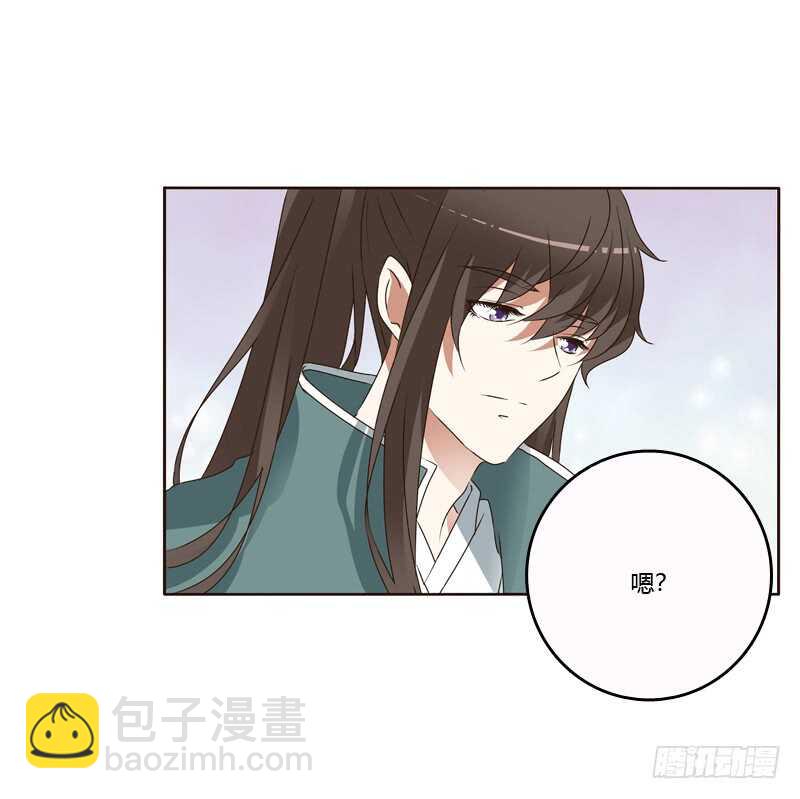 不许碰她！-第223话