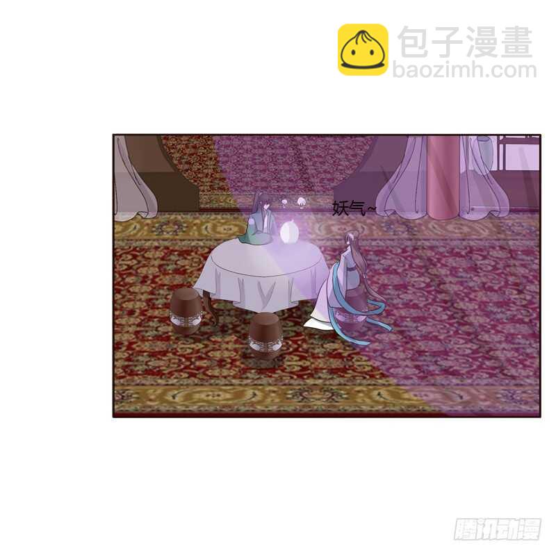 不许碰她！-第223话