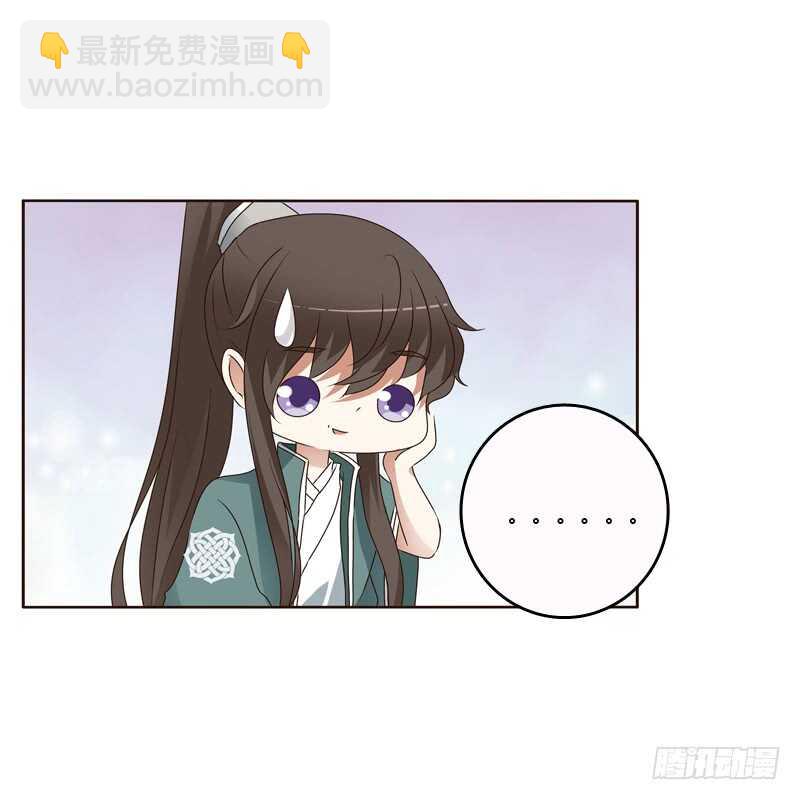 不许碰她！-第223话