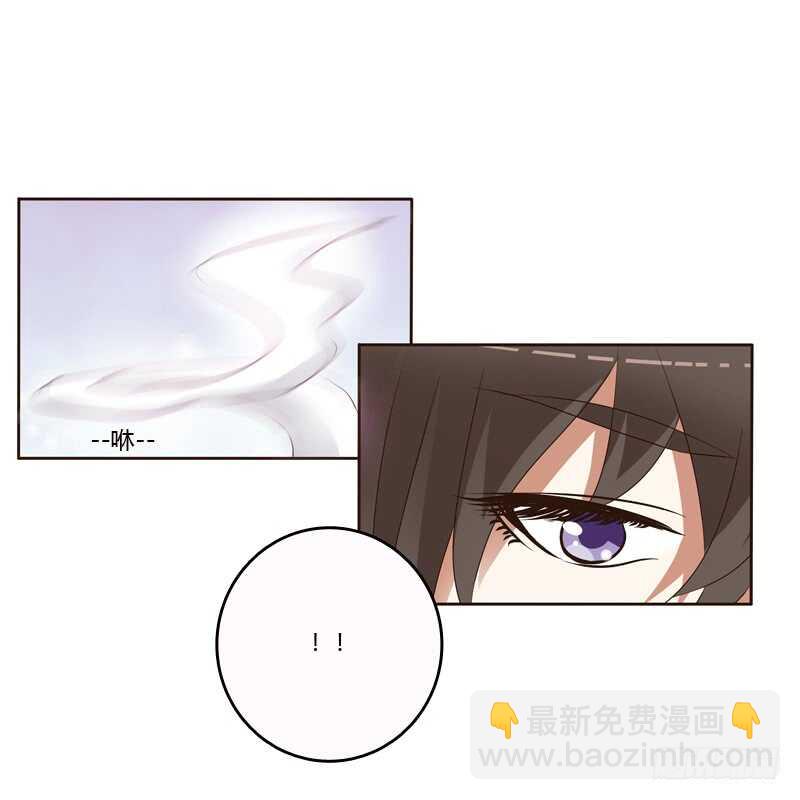 不许碰她！-第223话