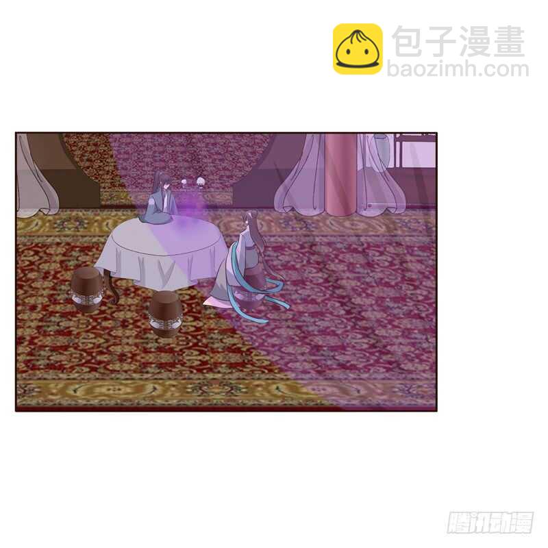 不许碰她！-第223话
