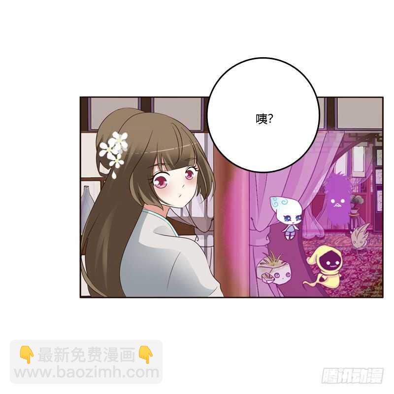 不许碰她！-第223话