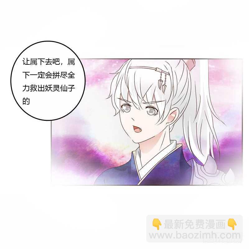 我真美-第225话