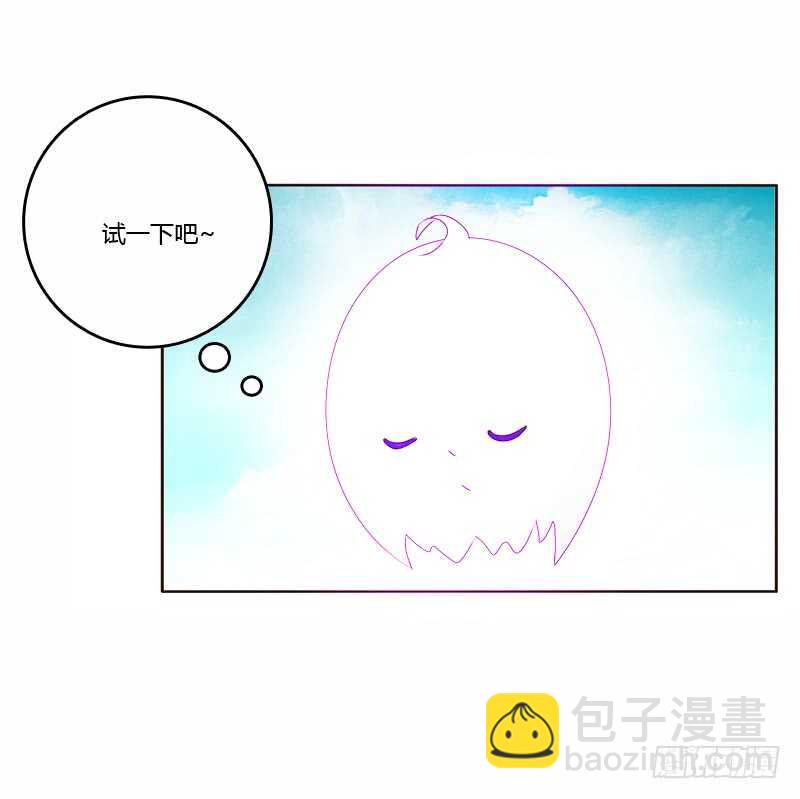 我真美-第225话