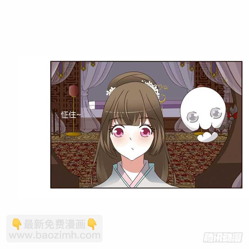 我真美-第225话