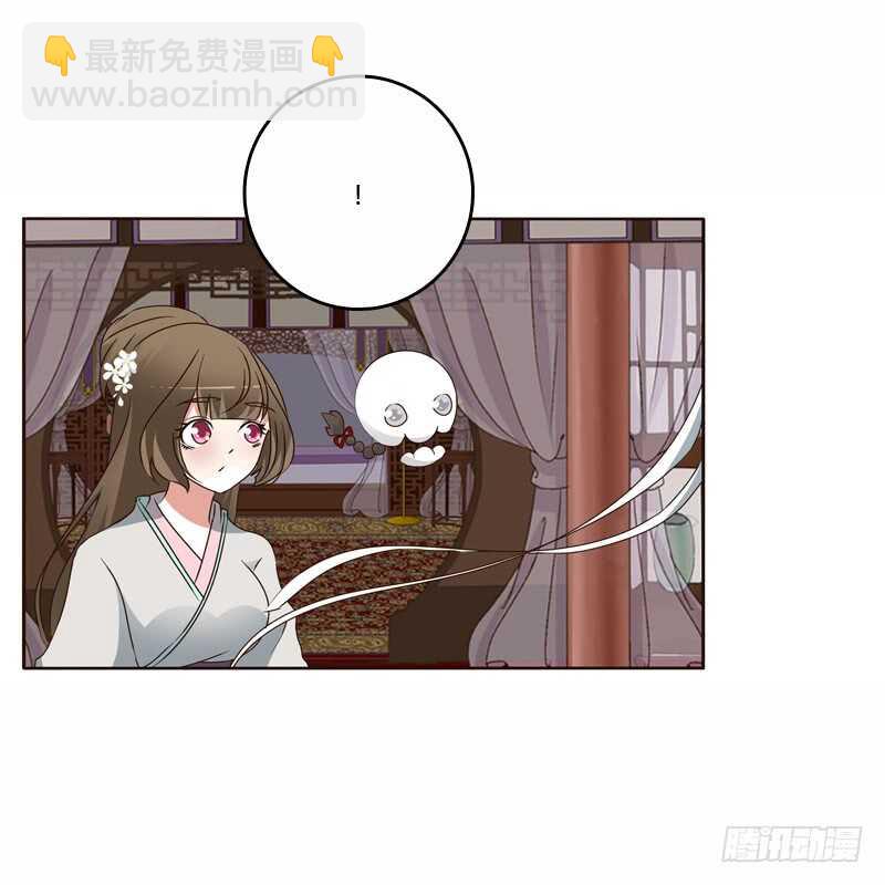 我真美-第225话