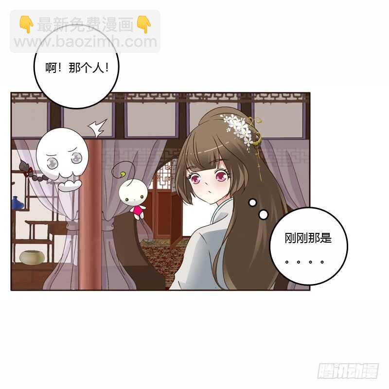 我真美-第225话