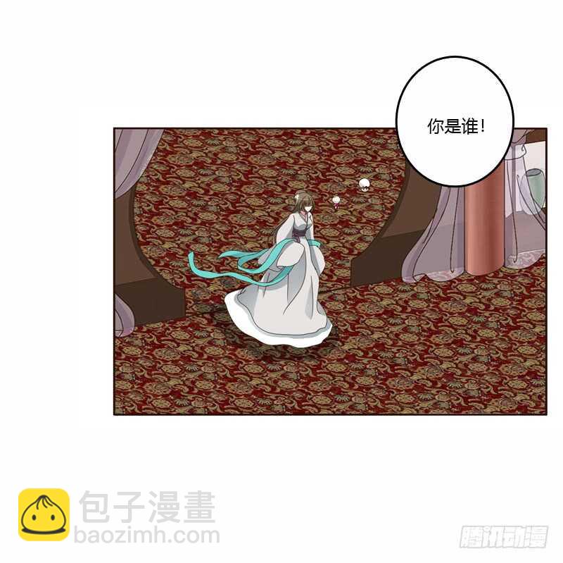 我真美-第225话