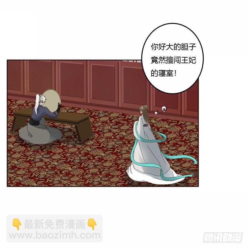 我真美-第225话