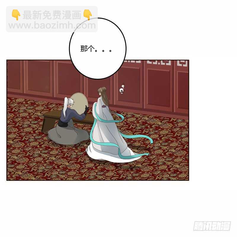 我真美-第225话