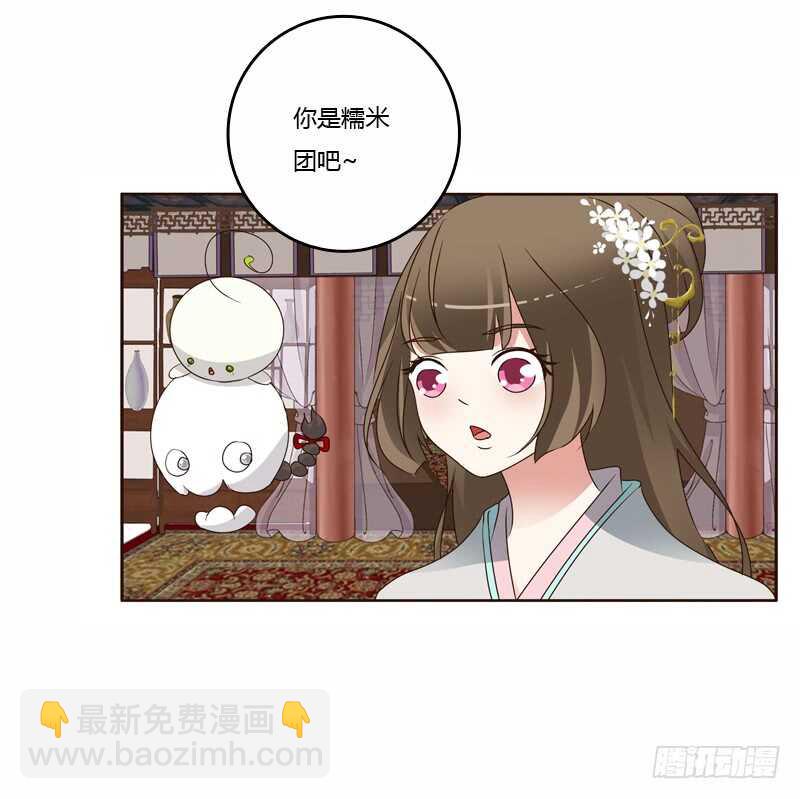 我真美-第225话