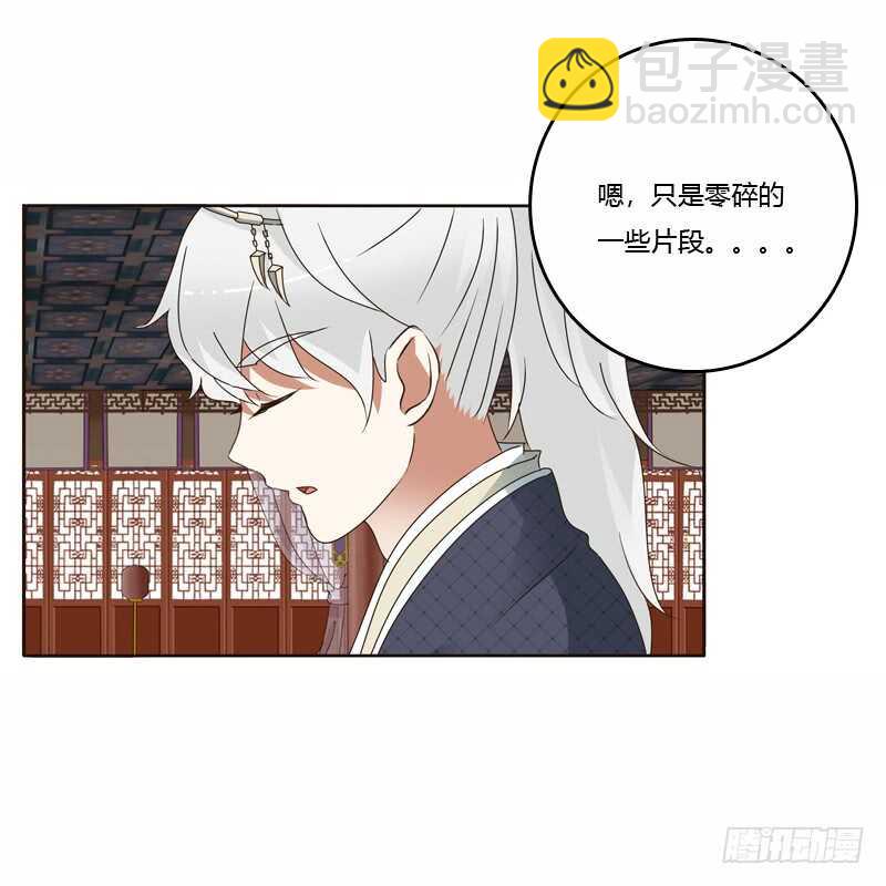 我真美-第225话