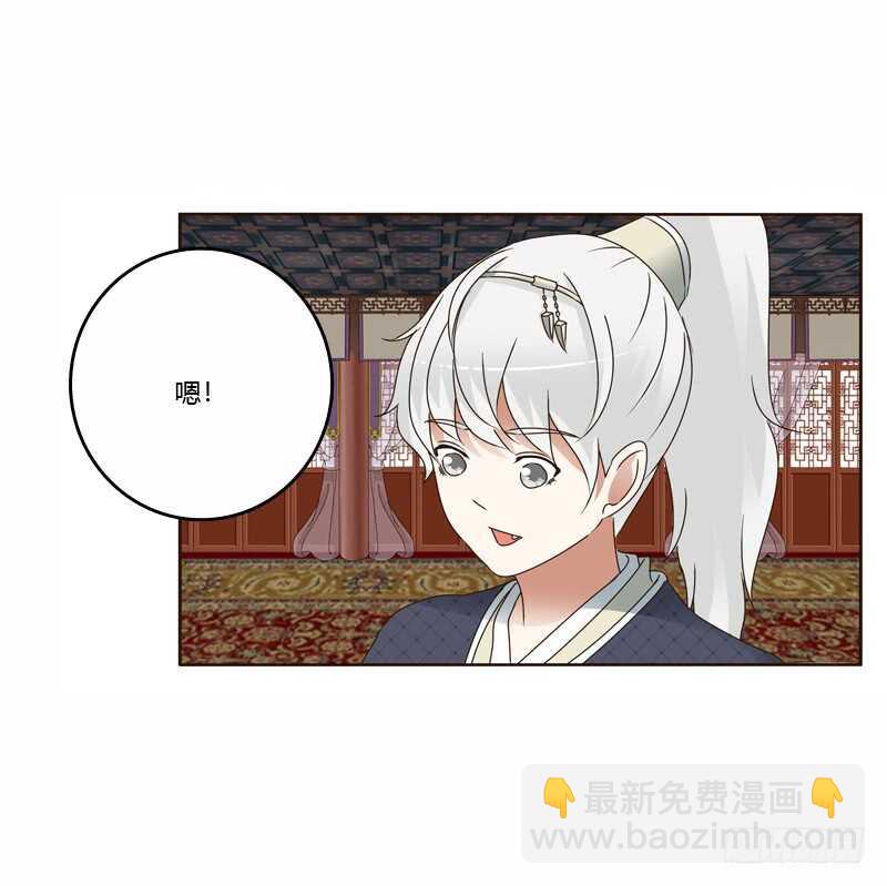 我真美-第225话