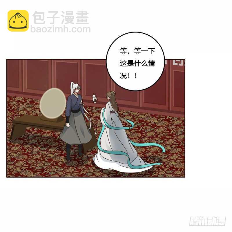 我真美-第225话