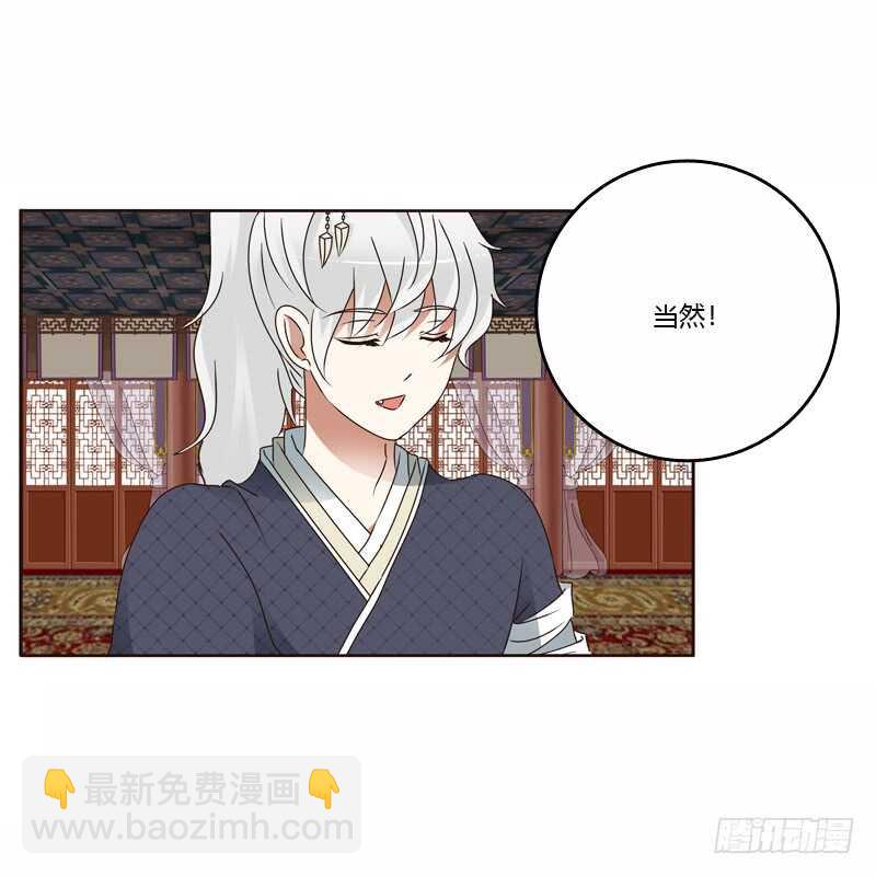 我真美-第225话