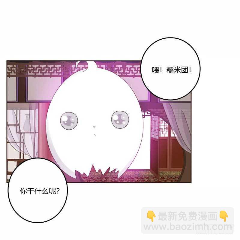 我真美-第225话